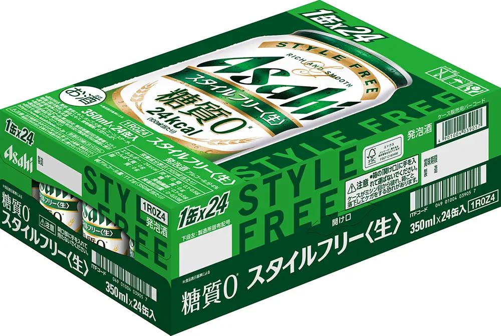 【アサヒビール発祥の地】アサヒスタイルフリー＜生＞ 350ml×24本