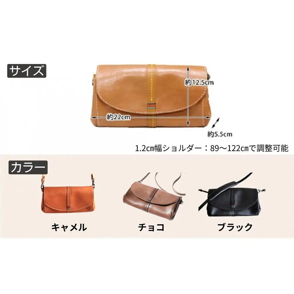 アコーディオン財布型ポシェット【チョコ】 博多革工房 Japlish ジャプリッシュ
