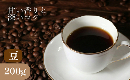 【 自家焙煎 珈琲 】 コーヒー 豆 200g コーヒー