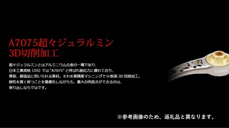 LIVRE リブレ CRANK 85（ダイワB1タイプ）（チタン×ブルー） F25N-016[AMBB187-6]