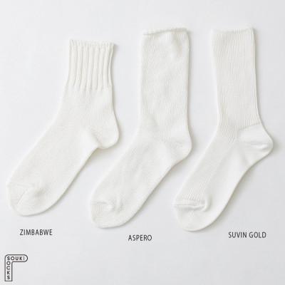 ふるさと納税 広陵町 Tasting Cotton BOX/Mサイズ |  | 01