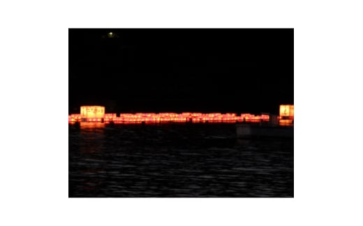 西湘の景勝地「岩海岸」の夏の風物詩として、歴史ある灯籠流し。先祖供養・祈願の灯籠の申込み【1593923】
