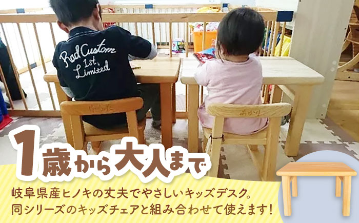 机 つくえ テーブル こども 子供 キッズ 学習机 勉強机 ひのき ヒノキ 檜 桧 新生活 新生活応援 引っ越し お祝い