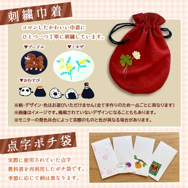 お菓子・雑貨 Pole２ Assort Box 詰め合わせ セット 就労支援 福祉