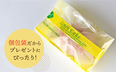 【大切な方への贈り物に★】レモンケーキ×15個【patisserie CARINTEI】 [ICH001]