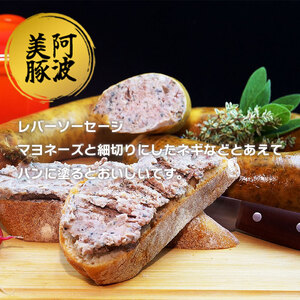 国産 豚肉 レバーソーセージ 1500g (150g×10P) ソーセージ ソーセージ ソーセージ