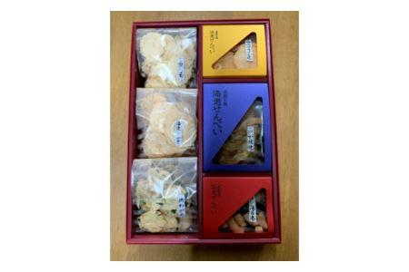 味の老舗青山　銘菓詰合せ化粧箱・A033-15