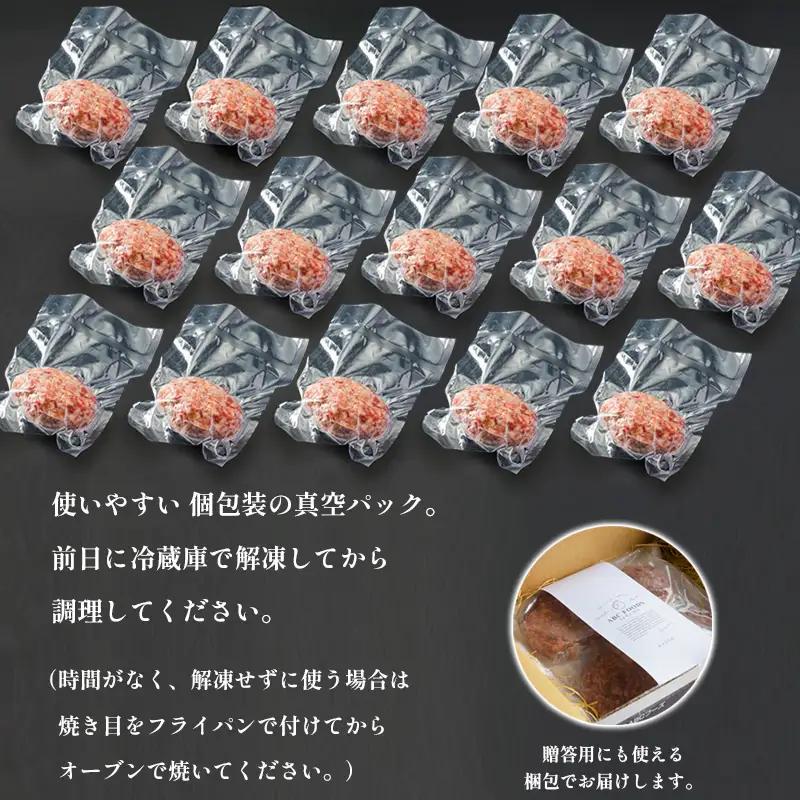 牛タンハンバーグ 130g×15個 牛たん ハンバーグ
