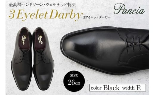 革靴 ３アイレットダービー（ハンドソーンウェルテッド製法／博多製造）サイズ：26ｃｍ