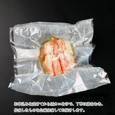 ふるさと納税 白老町 【浜ゆで】北海道産毛ガニ甲羅盛り3個(280g前後3個) |  | 02