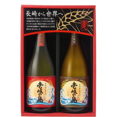ふるさと納税 壱岐市 壱岐焼酎2種飲み比べ 720ml ×2本(SJ)