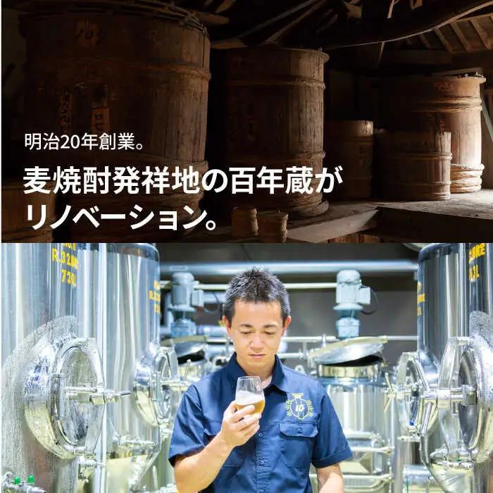 クラフトビール 地ビール お酒 330ml 12本詰め合わせ（3種類×4本）  [JED033] クラフトビール