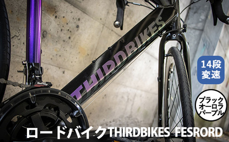 No.173-03 ブラック・オーロラパープル　THIRDBIKES FESRORD