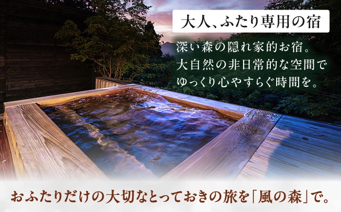 武雄温泉 温泉 旅館 美肌の湯 露天風呂 森林浴 サウナ