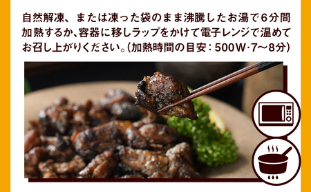 職人手焼き!親どり炭火焼2.5kg_MJ-4422_(都城市) 簡単！時短！ 本格炭火焼 国産 鶏肉 うま味 炭火 焼酎との相性も◎