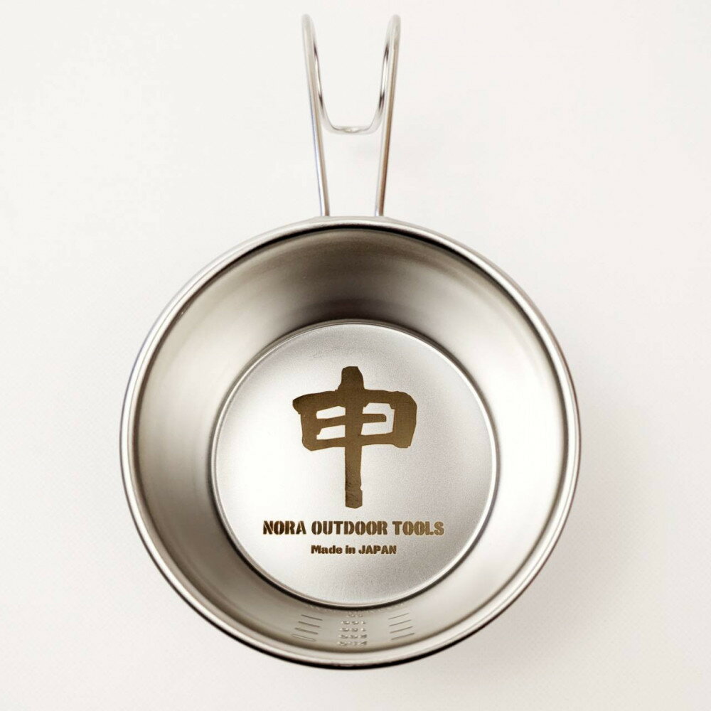 【ふるさと納税】干支カップ「申」 日本製