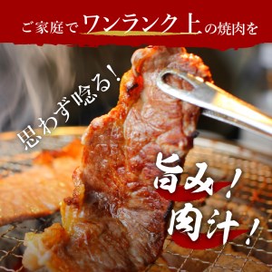 【定期便】 黒毛和牛 別海和牛 焼肉用 600g × 3ヵ月 全3回   （ 黒毛和牛 牛肉 焼肉 別海和牛 北海道 別海町 人気 ふるさと納税 ）