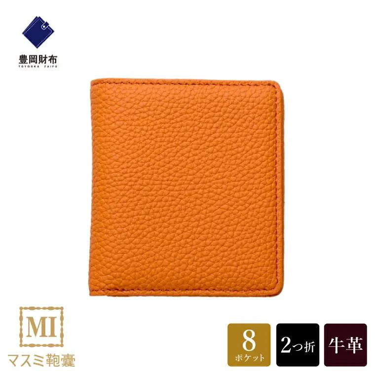 豊岡財布 2つ折りカード財布 ドイツシュリンク オレンジ