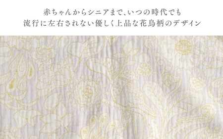 播州織　オリジナルガーゼ　花鳥柄ハーフケット　ベージュ