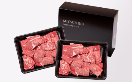 【宮崎牛】ミヤチク　訳あり切り落とし焼肉 1kg　4等級以上　国産牛肉＜1.9-17＞