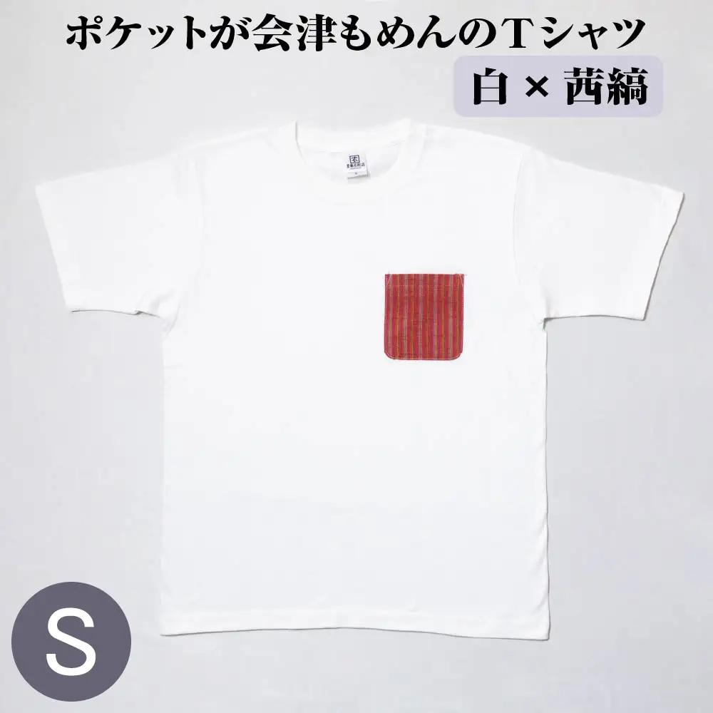 ポケットが会津もめんのTシャツ(白×茜縞) [Sサイズ]　【07208-0699-S2】