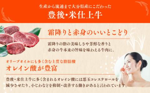 豊後・米仕上牛ハンバーグ、メンチカツセット