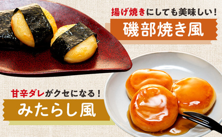 北海道いももち 250g(10個入り） 8袋 サンマルコ食品㈱ | レンチン じゃがいも おもち お餅 お弁当 おやつ 冷凍食品 北海道 津別町 送料無料