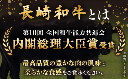 長崎和牛 秘伝のタレつき 厳選赤身肉と上ロースの焼肉盛り合わせ 計600g 3人前 【炭火焼肉いせ家】[RCL001]