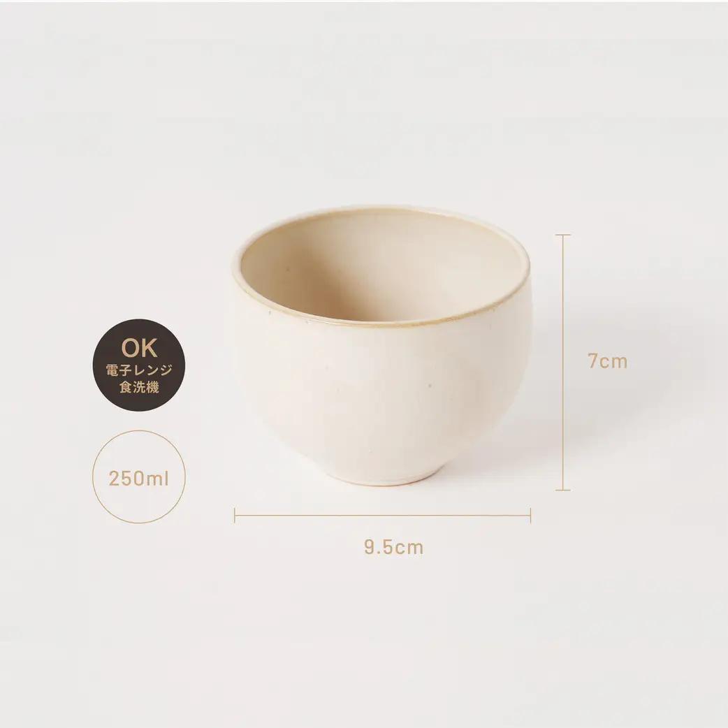 【fuuu】茶かざり抹茶碗 桐箱入〈松白色〉｜京都 清水焼 抹茶椀 人気 おしゃれ