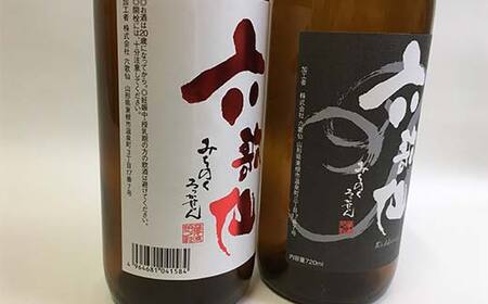六歌仙 純米超辛口・辛口 720mlセット F2Y-4257