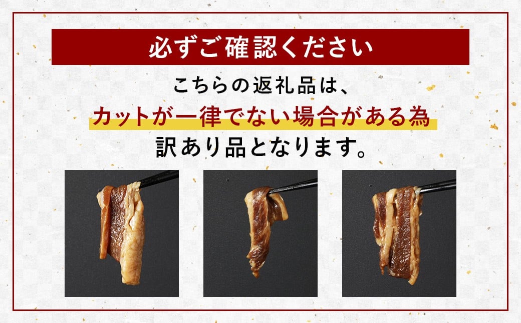 【訳あり】プルコギ風牛肉味付け 500g×2パック 計約1kg