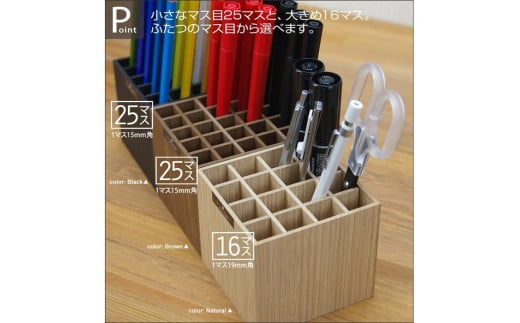 Bosk バスク ペンスタンド S 16本 2個セット【ナチュラルw】 タツクラフト 【Tk145w】