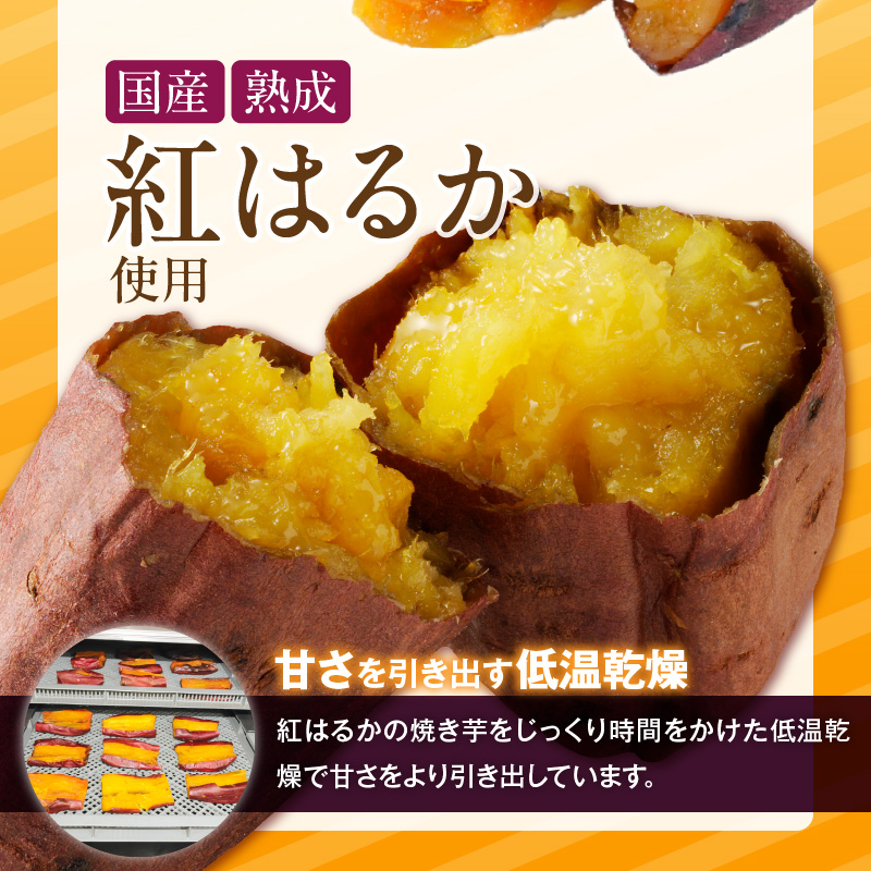 フルーツ焼き芋 3種食べ比べ 計約1kg (170g×6袋)  冷やし焼き芋 バナナ モモ レモン 熟成 紅はるか 焼き芋 ヘルシー おつまみ 新食感 スイーツ やきいも丸じゅん H047-040