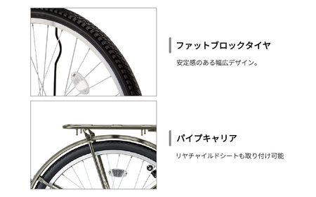 【配送エリア一都三県限定】ブリヂストン ステップクルーズe 電動自転車 通学・通勤向け 26インチ EXダークアッシュ | 埼玉県 上尾市 自転車 電動アシスト アシスト おしゃれ 上品 快適 安全 