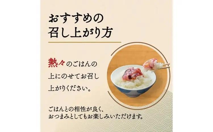 天之助 3セット 〈 漬物 塩辛 イカ いか 塩辛 手づくり 小分け 冷凍 海産物 手造り イカの塩辛 烏賊 柚子 松前漬け 沢庵 ご飯 白飯 ごはん 日本酒 ビール 珍味 柚子 酒の肴 〉