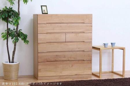 チェスト タンス 幅88-4段「ナテュール」アルダー材 無垢 桐たんす 婚礼 衣類収納 大川家具【丸田木工】