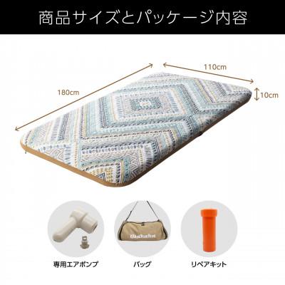 ふるさと納税 東郷町 車中泊のプロ監修のエアマット「Wahaha camper(ワハハキャンパー)」MarineFlag柄 |  | 01