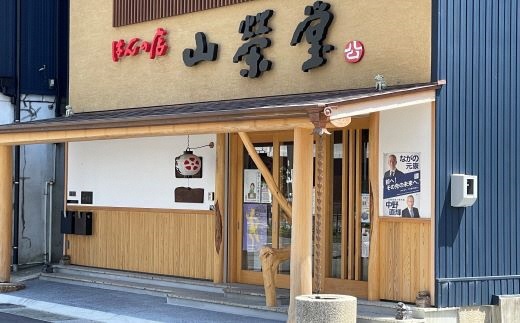 u_06　山榮堂　一級印章彫刻士が彫る高級本象牙男性向け実印（18mm丸）