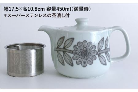 【波佐見焼】デイジー ティーポット S（グレー） 食器 皿 【西山】【NISHIYAMAJAPAN】 [CB72]  波佐見焼