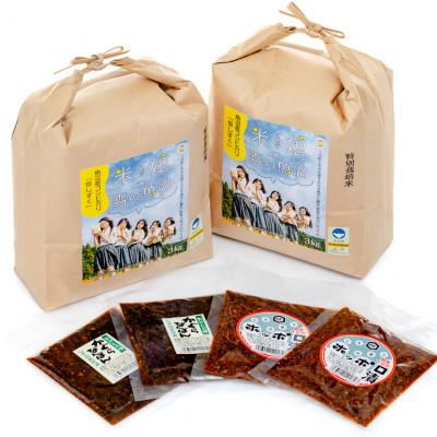 ふるさと納税 十日町市 【毎月定期便】女子高生コラボ!特栽魚沼コシ6kg+かぐらなんばん味噌+ホッポロ漬各200g全12回 |  | 01