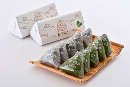 【銘菓】 おだまき 胡麻 抹茶 10個入り | 能登銘菓 石川県 羽咋市