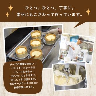 福島県あだたら高原 なめらか濃厚!風花のバスクチーズケーキ4号【チーズケーキ工房風花】