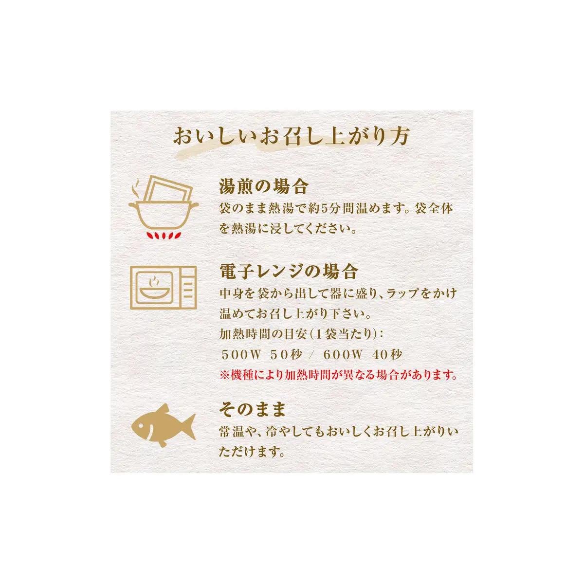 石巻おでんとお魚惣菜セット【各種３P版】味噌煮 生姜煮 レトルト 常温保存 おつまみ おかず 惣菜 惣菜 惣菜 惣菜 惣菜 惣菜