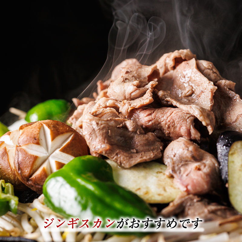 【定期便 ３ケ月連続】 味付け ラム肉 スライス 100g×10パック（合計1kg） 羊肉（ラム肉）  ラムスライスを100gずつ小分け包装（真空パック）｜ラムロール_イメージ4