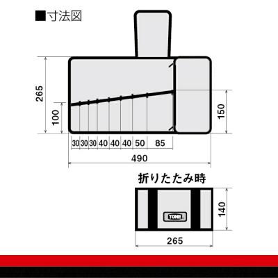 ふるさと納税 河内長野市 TONE トネ バイクメンテナンス用ツールセット TSA3171 工具 TONE工具 |  | 03