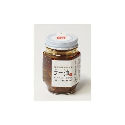 ふるさと納税 福津市 【山八】まるごとえび餃子&自家製ラー油[F4382s] |  | 02