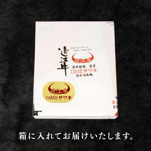 近江牛 牛肉 焼肉 盛り合わせ 400g 赤身 ( 和牛 国産 和牛 ブランド 和牛 三大和牛 三代 和牛 黒毛和牛 黒毛 和牛 近江牛 和牛 滋賀県 和牛 竜王町 和牛 産地直送 和牛 澤井牧場 和