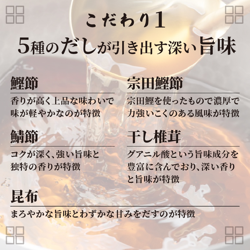 こだわりおでん 5袋 470g （ 大根 厚揚げ 卵 鶏団子 こんにゃく ちくわ ）1人前 無添加 保存料 着色料 不使用 おでん だしおでん だし 出汁 鍋 レトルト 惣菜 おかず 簡単調理  かじ