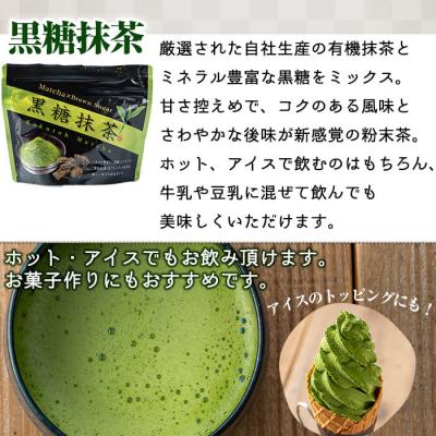 ふるさと納税 霧島市 霧島抹茶飲み比べセット(計140g) 【ヘンタ製茶】K-224 |  | 02