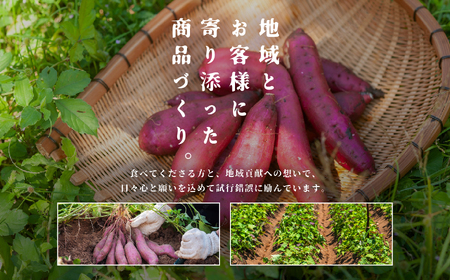 さつまいも 紅はるか 3kg ｜さつまいも【株式会社橋本】